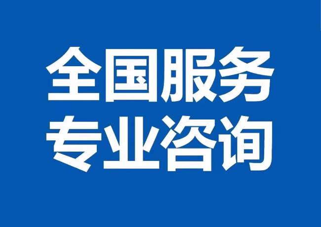 华阴封存公积金代提